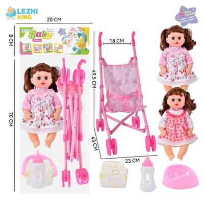 Babytrollyfordoll - OBL10011383