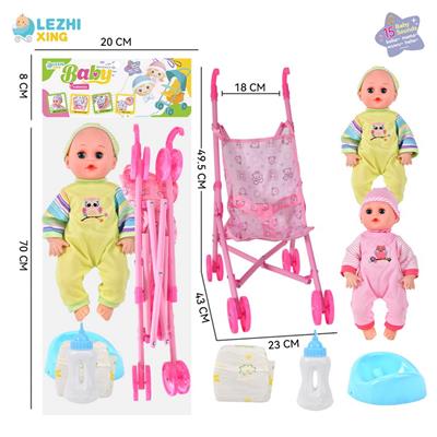 Babytrollyfordoll - OBL10011387