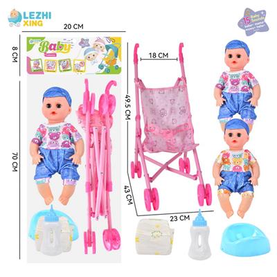 Babytrollyfordoll - OBL10011389