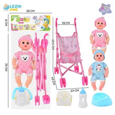 Babytrollyfordoll - OBL10011391