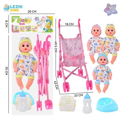 Babytrollyfordoll - OBL10011395