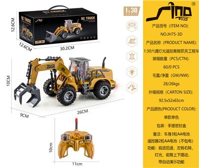 Remote control cars / tanks - OBL10011424