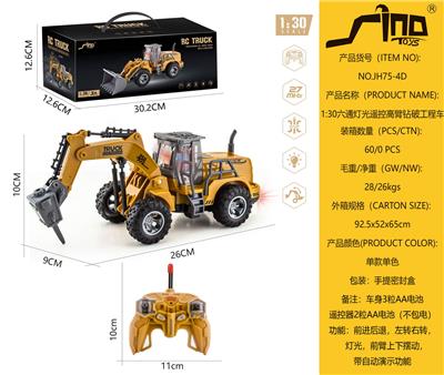 Remote control cars / tanks - OBL10011425