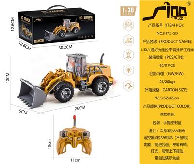 Remote control cars / tanks - OBL10011426