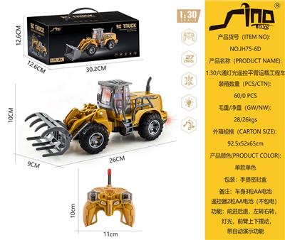 Remote control cars / tanks - OBL10011427