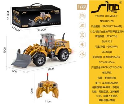 Remote control cars / tanks - OBL10011428