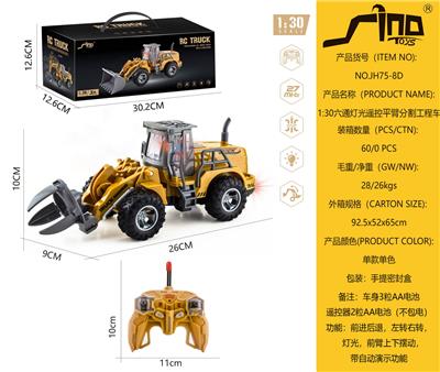 Remote control cars / tanks - OBL10011429