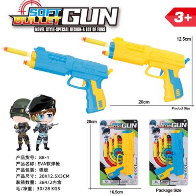 Soft bullet gun / Table Tennis gun - OBL10011468