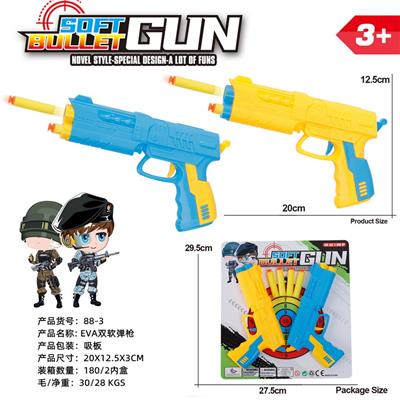 Soft bullet gun / Table Tennis gun - OBL10011470