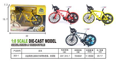Die-cast toys - OBL10011480