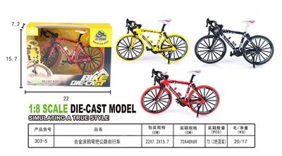 Die-cast toys - OBL10011481