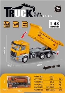 Die-cast toys - OBL10011492