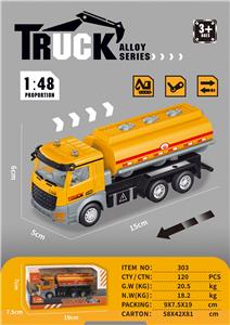 Die-cast toys - OBL10011493