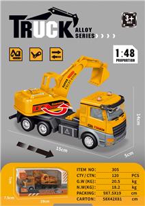 Die-cast toys - OBL10011495