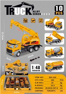 Die-cast toys - OBL10011497