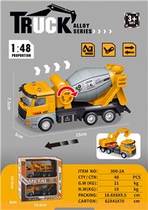 Die-cast toys - OBL10011498