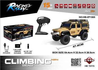 Remote control cars / tanks - OBL10011501