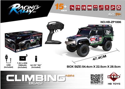 Remote control cars / tanks - OBL10011502