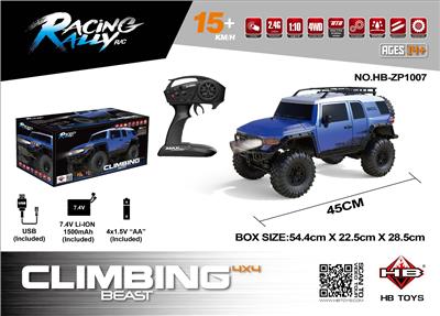 Remote control cars / tanks - OBL10011503