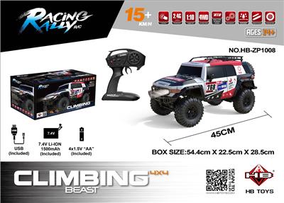 Remote control cars / tanks - OBL10011504