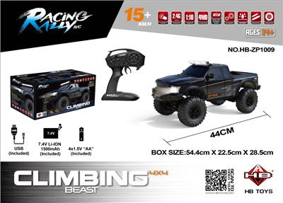 Remote control cars / tanks - OBL10011505