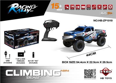 Remote control cars / tanks - OBL10011506
