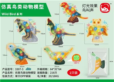 Animaltoys - OBL10011509
