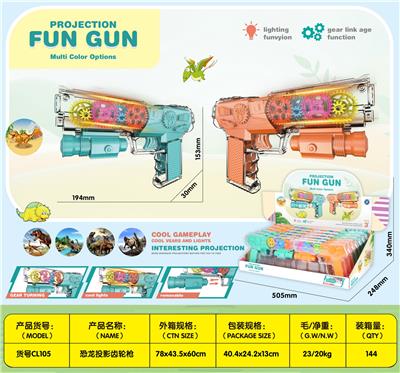 Soft bullet gun / Table Tennis gun - OBL10011566