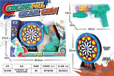 Soft bullet gun / Table Tennis gun - OBL10011570