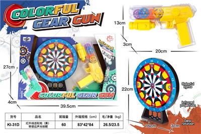 Soft bullet gun / Table Tennis gun - OBL10011572