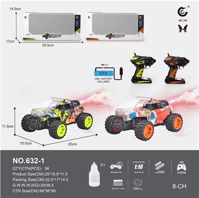 Remote control cars / tanks - OBL10011573