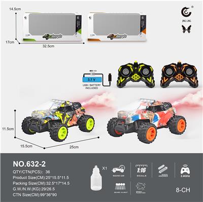 Remote control cars / tanks - OBL10011574