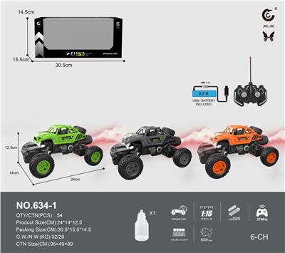 Remote control cars / tanks - OBL10011577