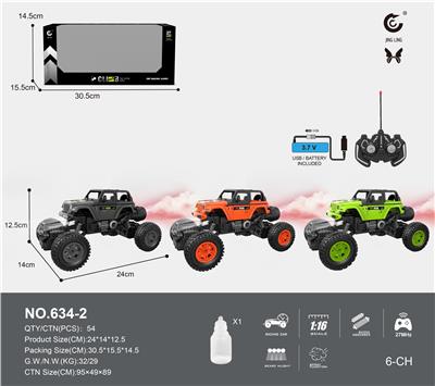 Remote control cars / tanks - OBL10011578
