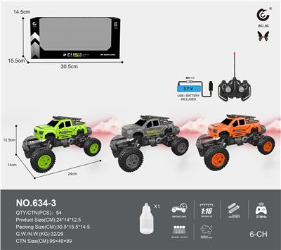 Remote control cars / tanks - OBL10011579