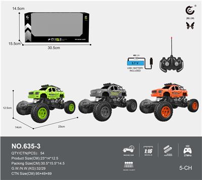 Remote control cars / tanks - OBL10011582