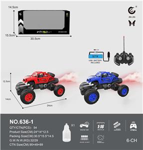 Remote control cars / tanks - OBL10011583