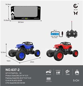 Remote control cars / tanks - OBL10011587