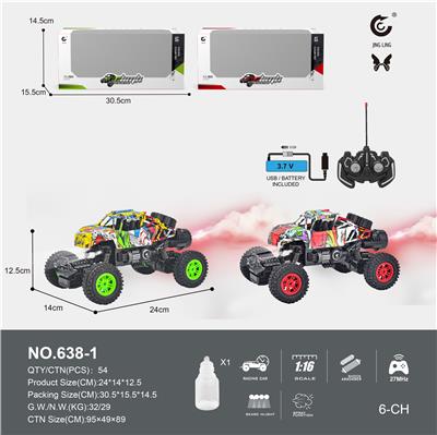Remote control cars / tanks - OBL10011589