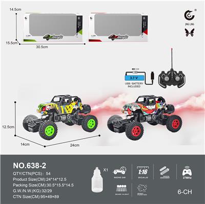 Remote control cars / tanks - OBL10011590