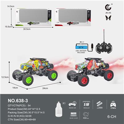 Remote control cars / tanks - OBL10011591