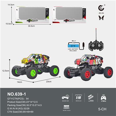 Remote control cars / tanks - OBL10011592
