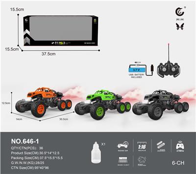 Remote control cars / tanks - OBL10011595