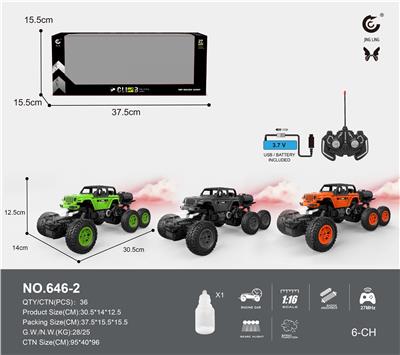 Remote control cars / tanks - OBL10011596