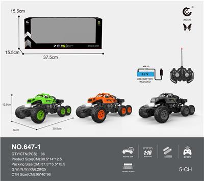Remote control cars / tanks - OBL10011598