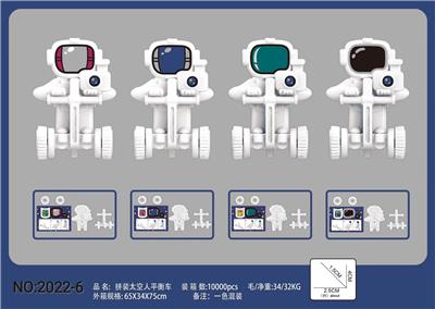 Self-assembling - OBL10011670