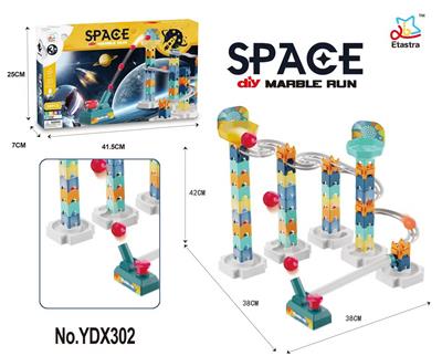 DIY太空滚珠轨道益智拼装积木（58PCS） - OBL10011879