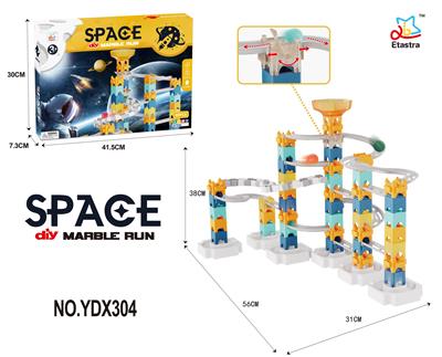 DIY太空滚珠轨道益智拼装积木（85PCS） - OBL10011881