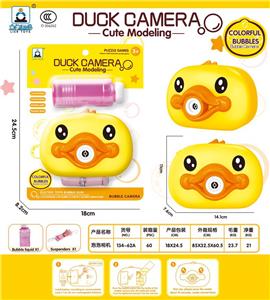 BUBBLE SET - OBL10011885