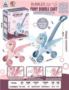 BUBBLE SET - OBL10011886